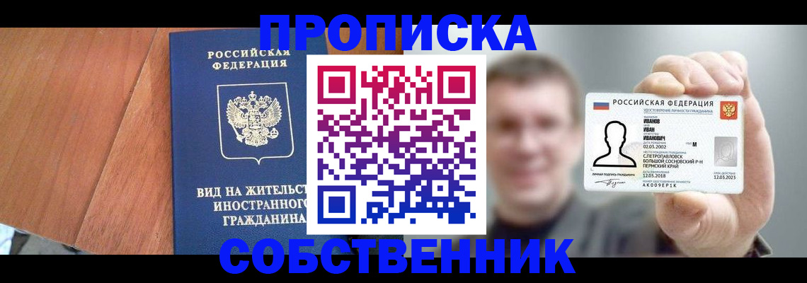 регистрация для дет. сада в Зарайске